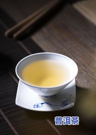 知心普洱茶-普洱知春茶是什么茶