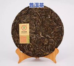 麒麟草普洱茶：怎样泡水喝效果更佳？中茶麒麟草普洱茶介绍及功效探讨