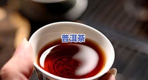 嗓子疼喝普洱：茶、熟茶、水哪种最有效？