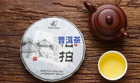 信记号冰岛普洱茶价格与价值：熟茶、老茶头全面解析，值得收藏吗？