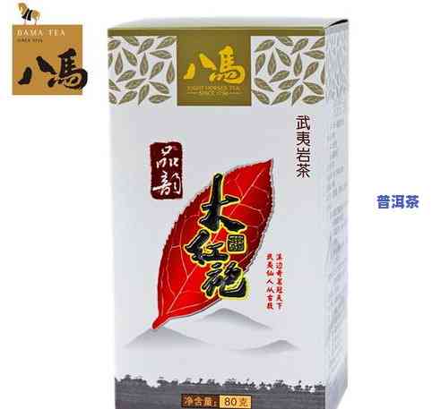 普洱茶搭配什么减肥效果好？综合各类研究，绿茶、柠檬、玫瑰花等都是不错的选择。它们不仅能帮助加速新陈代谢，还能减少血脂，对健康有益。不过请留意每个人的体质不同，所以更好在专业人士指导下实施尝试。