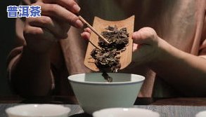 请问买的陶瓷缸存放普洱茶是否需要清洗？视频解析普洱茶在陶瓷缸中存储效果如何