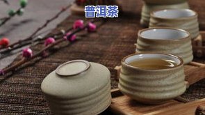 请问买的陶瓷缸存放普洱茶是否需要清洗？视频解析普洱茶在陶瓷缸中存储效果如何