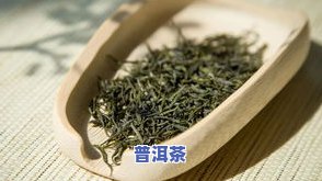 茶叶分几大类及其代表名茶与命名方式