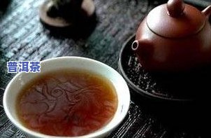 大雪山普洱茶煮法视频教程：怎样煮出美味好喝的普洱茶？