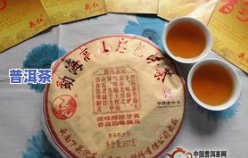 博岩堂普洱茶口味如何？上有评价吗？茶叶价格如何查询？