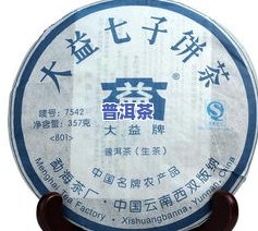 最新！普洱茶排名前100位全揭秘，不容错过的茶品清单