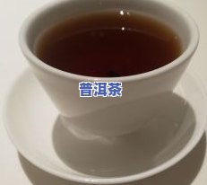 普洱哪个茶厂好-普洱哪个茶厂好喝