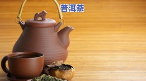 普洱茶的茶叶的外形描述句子，探索普洱茶的魅力：茶叶外形的细腻描绘