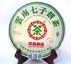 十大茶厂的排名-十大茶厂的排名有哪些