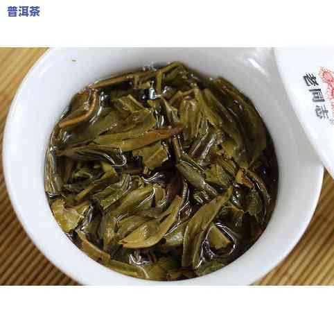 普洱茶为何有腥味？揭开其来源与处理方法