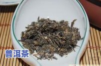 普洱茶怎么分辨茶龄多少年-普洱茶怎么分辨茶龄多少年了