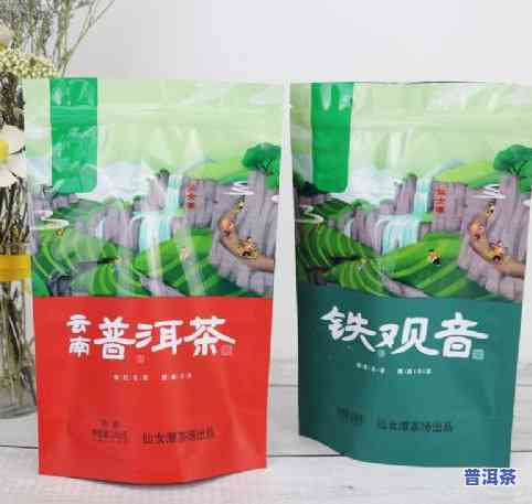 普洱茶塑料-普洱茶塑料密封袋需要拆开吗