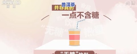 茶叶没有保质期是否为三无产品？原因与赔偿方式解析