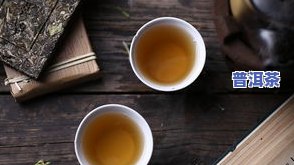 普洱茶9岁孩子能喝吗-普洱茶9岁孩子能喝吗?