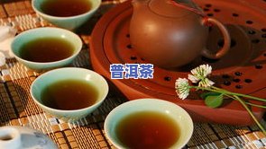 普洱茶9岁孩子能喝吗-普洱茶9岁孩子能喝吗?