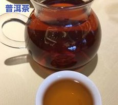 裕福茶厂普洱茶怎么样？用户的真实评价与推荐