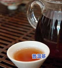 求购：啥饮料有普洱茶味的呢图片及价格，哪种饮料是普洱茶味？