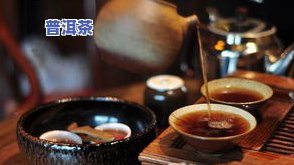 普洱茶的茶香：五大类别及特别韵味解析