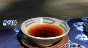 光绪年间福元昌普洱茶-光绪福元昌茶庄罐