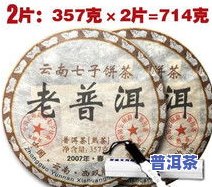 云南老班章：产地、品种与归属全解析