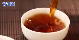 班章普洱茶特点口感：苦中带甘，品味独特。了解其功效与作用，一探究竟！