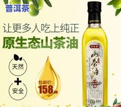 茶油多少钱一斤-茶油多少钱一斤2023年