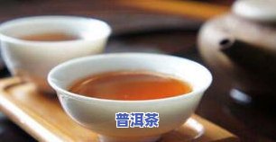 普洱茶能放菊花泡水喝吗？适合女生、女人和女性饮用吗？