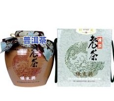 传承茶叶多少钱一盒？公司、价格全揭秘！