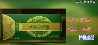 传承茶叶多少钱一盒？公司、价格全揭秘！