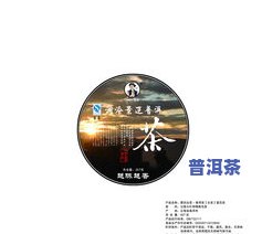 品尝普洱茶的六字真言：顺序与图片解析