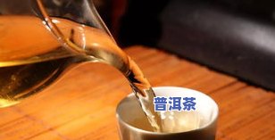 喝普洱茶全身过敏是什么情况，解疑答惑：喝普洱茶全身过敏的起因及解决办法