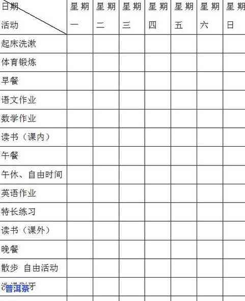 普洱茶十大知名企业排行榜