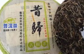 更好的普洱生茶山头：风格区别与排名前十名解析