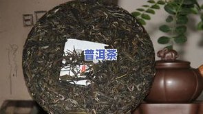 更好的普洱生茶山头：风格区别与排名前十名解析