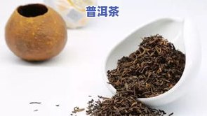 陈皮普洱茶31度价格表图片，高清展示，多少钱一盒？