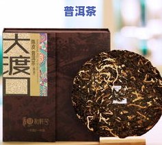 陈皮普洱茶31度价格表图片，高清展示，多少钱一盒？