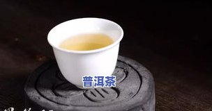 福建可靠的普洱茶加盟商-福建可靠的普洱茶加盟商有哪些