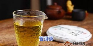 冰中岛茶叶哪款性价比高？深度评测告诉你