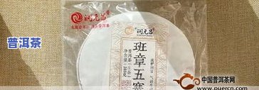 普洱茶小知识点大全：100问图解