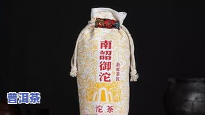 勐库双江布朗族普洱茶-云南双江布朗山茶厂出品