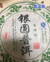 普洱茶相关知识点全解析：100讲带你深入了解普洱茶