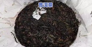 冷山普洱茶-哎冷山普洱茶