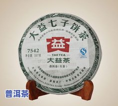 大益普洱茶招商电话：获取总部联系方式及相关信息