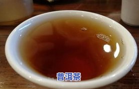 普洱茶：哪些人群不适合饮用？