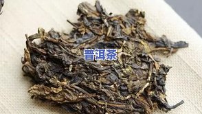 普洱茶开饼后更佳存放方法：步骤详解与实拍图