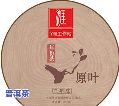 普洱茶图册：高 *** 实照片大全，精美包装展示