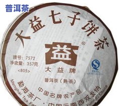 如何长期保存开过的大益普洱茶？避免变质的秘诀