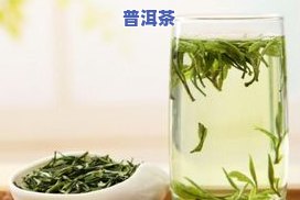 茶叶有保质期吗？是不是越陈越好？