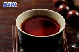 储藏普洱茶-储藏普洱茶温湿度多少合适